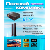 Проектор Everycom R15A+ Саундбар+ Экран в комплекте, 1LCD, черный