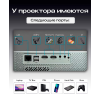 Проектор Everycom RD829 + Саундбар + экран в комплекте, 1LCD, серый